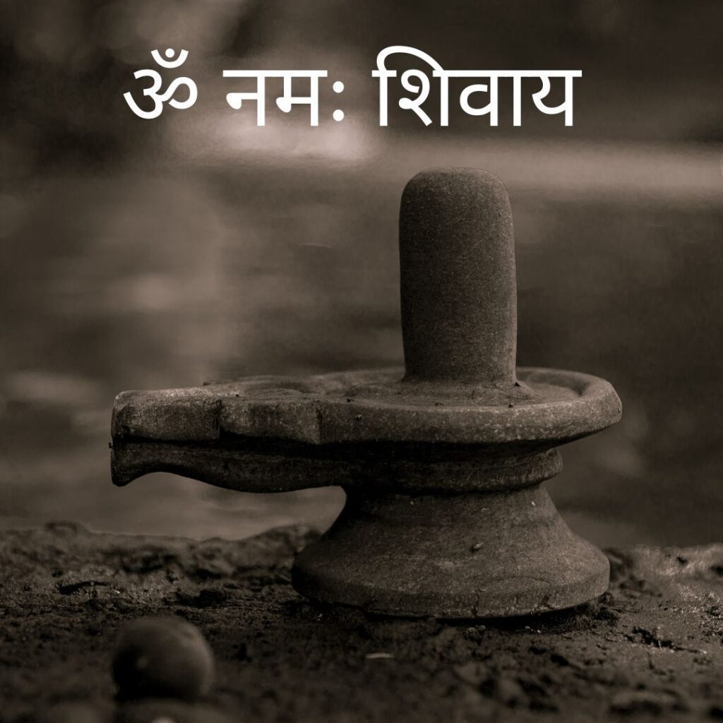 Most Powerful Mantras: Om Namah Shivay