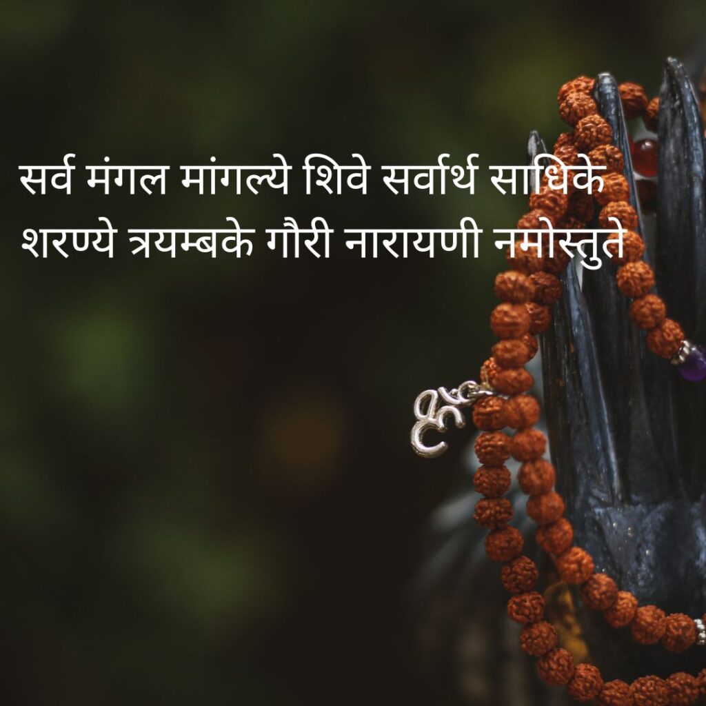 Most Powerful Mantras: Parvati Mnatra