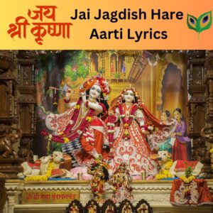 Jai Jagdish Hare Aarti Lyrics krishna ji