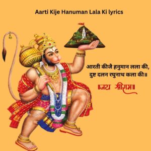 Aarti Kije Hanuman Lala Ki lyrics आरती कीजै हनुमान लला की
