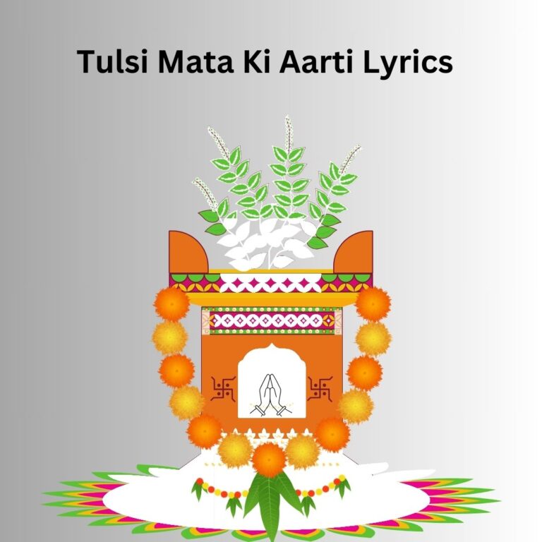 Tulsi Mata Ki Aarti Lyrics in Hindi