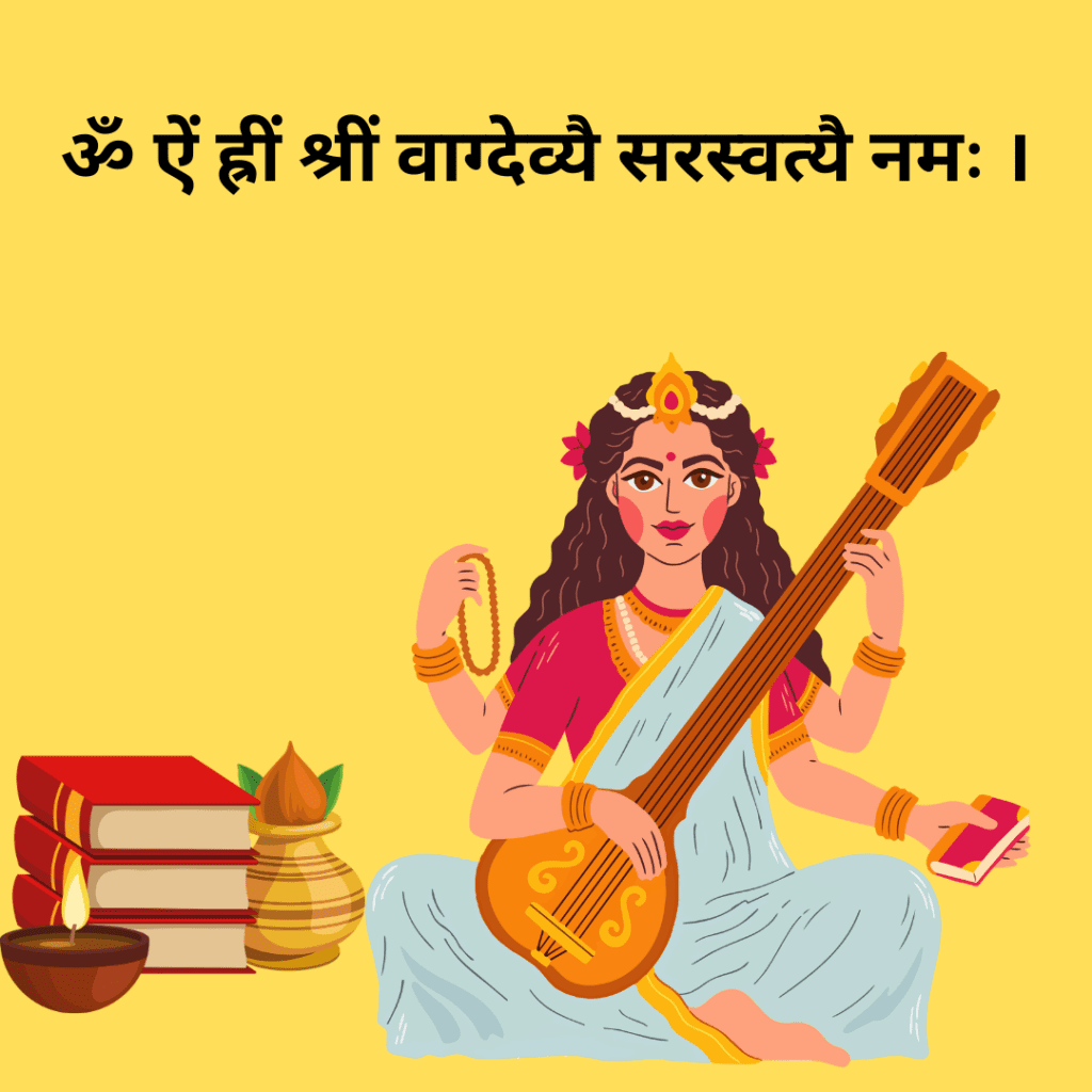 Goddess Saraswati Mantra for Students