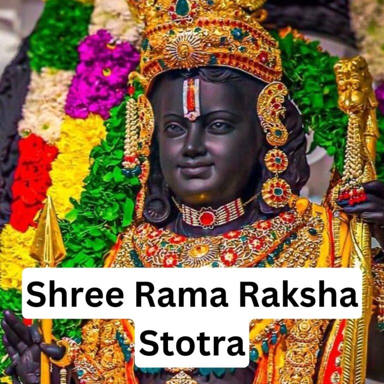 Shree Rama Raksha Stotra: The Powerful Mantra for Success and Happiness